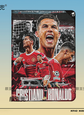 C罗纳尔多Ronaldo小米7pro保护套Air4/5 10.9第十代matepad pro11华为11.5S足球周边ipad789 10.2适用于mini7