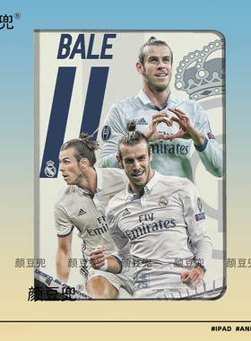 大圣 贝尔Bale足球周边ipad10.2适用于9.7mini5/6小米7pro保护套Air4/5 10.9第十代matepad pro13.2华为11.5S