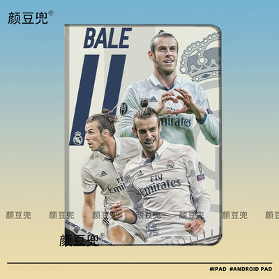 大圣 贝尔Bale足球周边ipad10.2适用于9.7mini5/6小米7pro保护套Air4/5 10.9第十代matepad pro13.2华为11.5S