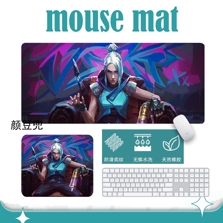 无畏契约捷风周边鼠标垫二次元加厚锁边学生办公桌面鼠标垫耐脏磨