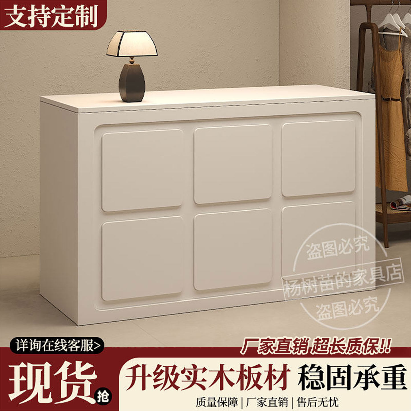 实木收银台服装店女装店前台接待台简约商用美容院吧台定制中岛台