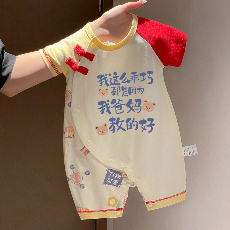 新生婴儿衣服夏季薄款a类纯棉满月宴百天男女宝宝短袖连体衣红色