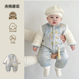 过年拜年服婴儿冬季加厚夹棉连体衣百天男宝宝新年衣服外出服冬装