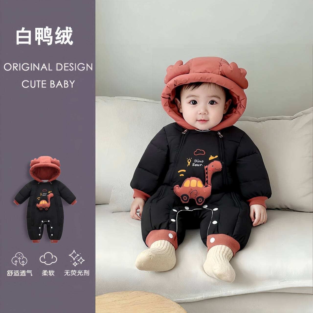 新生婴幼儿羽绒服连体衣冬季保暖外出服一岁男宝宝冬天加厚外套女
