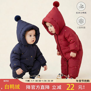 新生婴儿连体衣羽绒服冬季外出保暖小月龄男女孩宝宝冬装拜年衣服