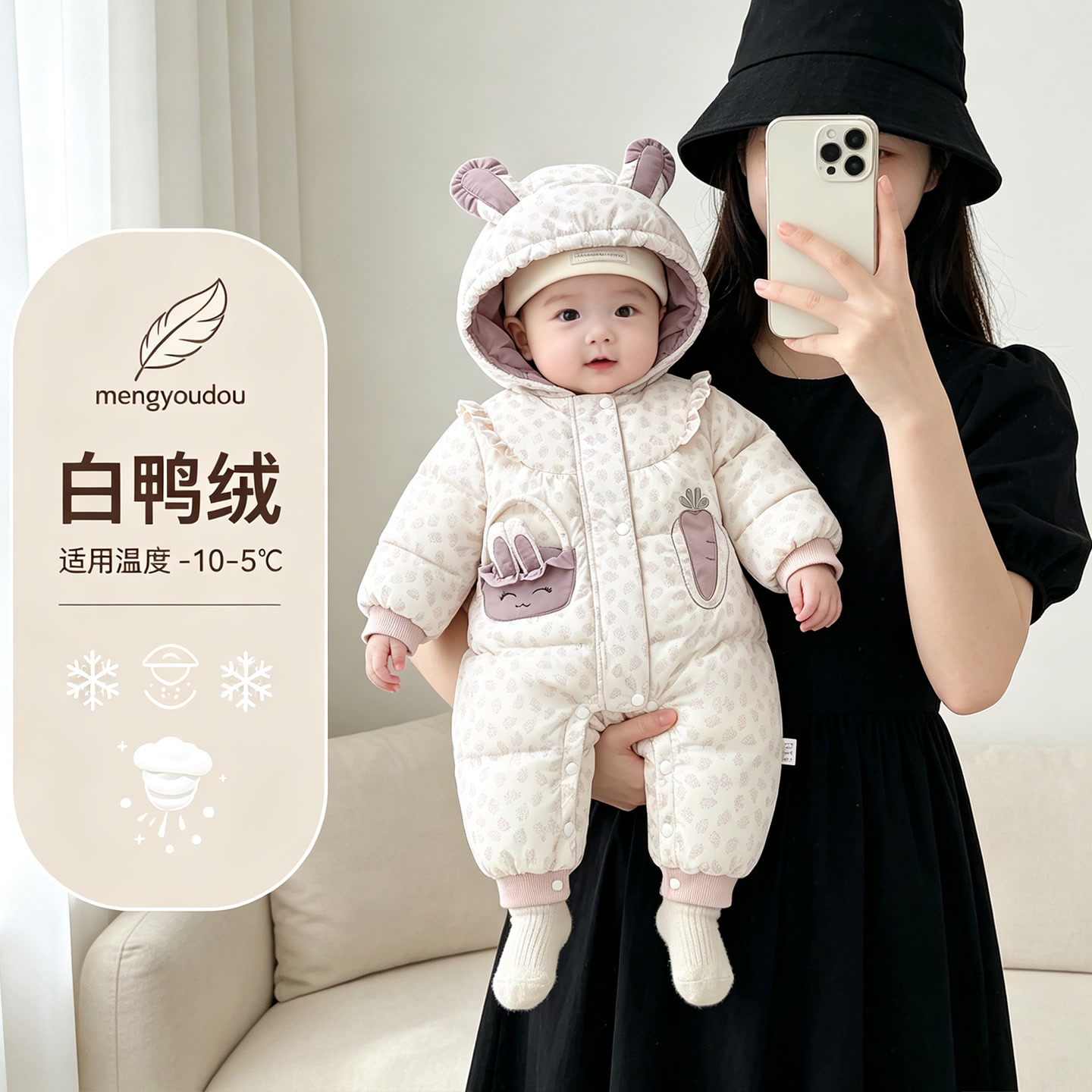 新生婴儿羽绒服连体衣冬季外出外套0到1岁男女宝宝冬天保暖衣服2