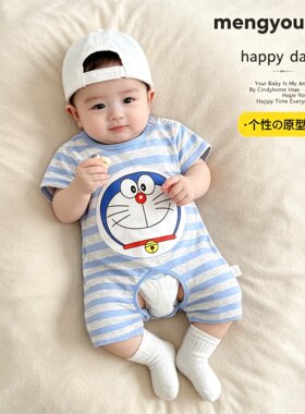 新生婴儿夏季薄款开裆连体衣0-1岁宝宝夏天衣服小月龄超萌包屁衣2