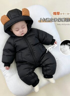 新生婴幼儿羽绒连体衣服秋冬季外出0-1岁男宝宝冬天外套加厚保暖