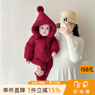2025新款婴儿冬季外出羽绒服一岁男女宝宝保暖加厚连体衣拜冬年服
