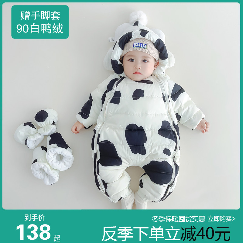 婴儿羽绒服连体衣冬季