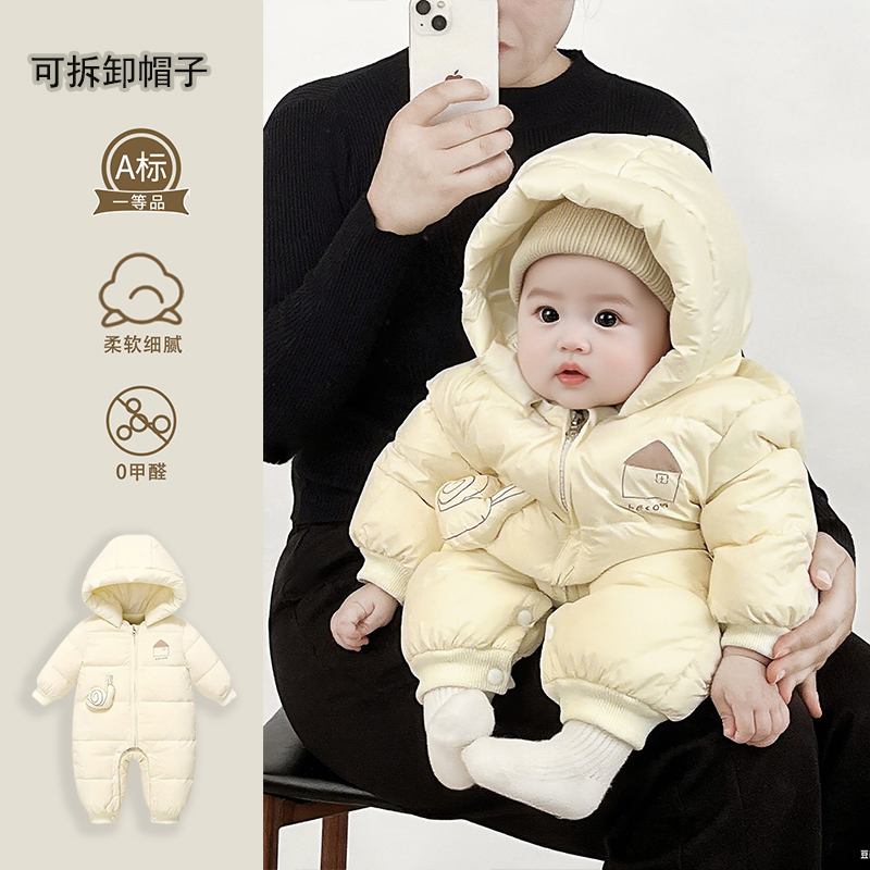 新生婴儿羽绒服连体衣冬季轻薄01岁男女宝宝秋冬装外出服抱衣外套