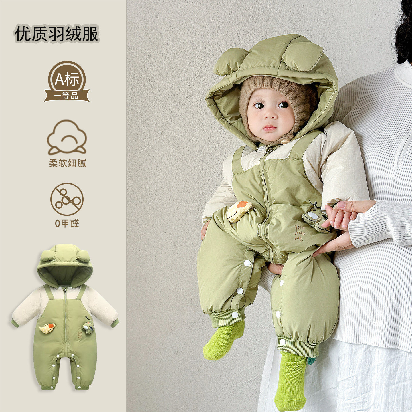 婴幼儿连体衣羽绒服冬季外出轻薄一岁男女宝宝冬天小月龄衣服外穿