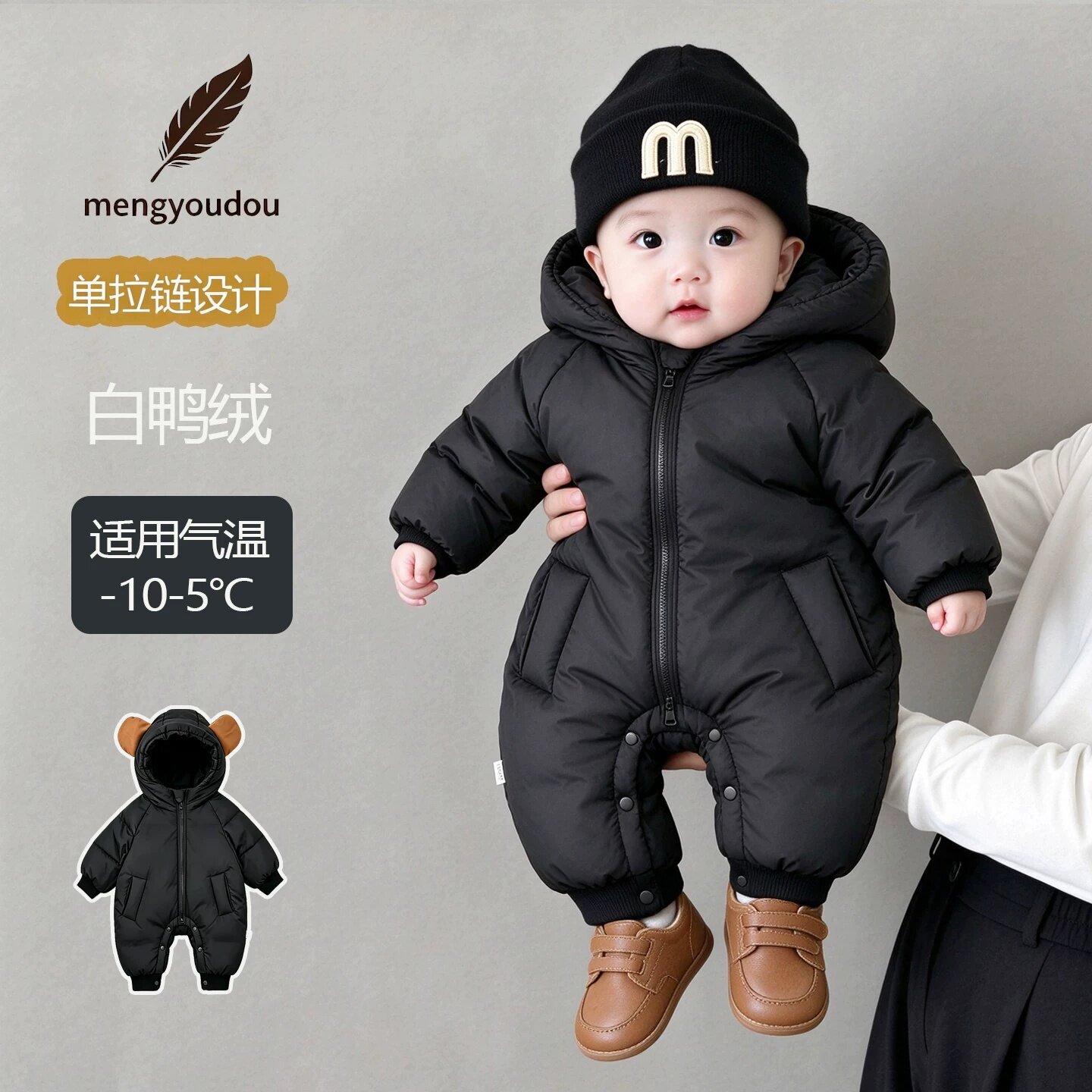 新生婴幼儿羽绒连体衣服秋冬季外出鸭绒0-1岁男宝宝冬天加厚冬装2
