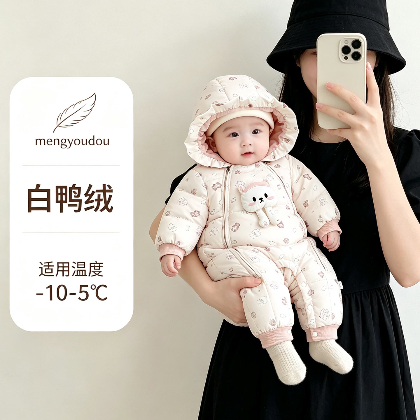 新生婴儿羽绒服连体衣冬季外出外套0到1岁男女宝宝冬天保暖衣服2