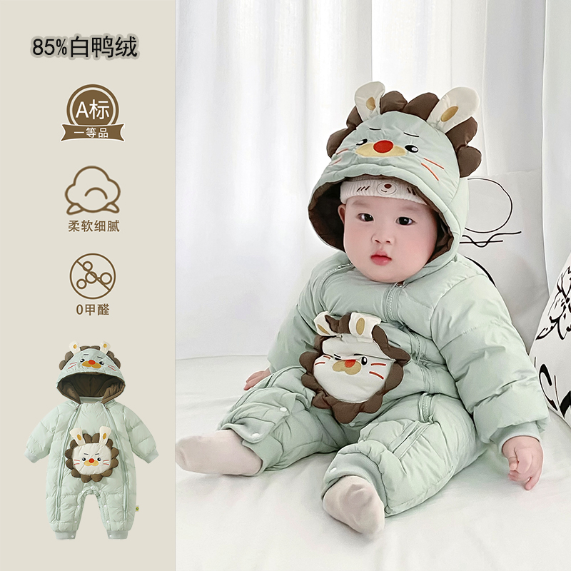新生婴儿冬季羽绒服连体衣冬季01岁宝宝冬天外出抱衣外套90白鸭绒