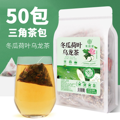 冬瓜荷叶乌龙茶包决明子玫瑰花茶