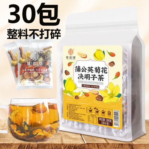 蒲公英菊花决明子茶枸杞牛蒡根茶
