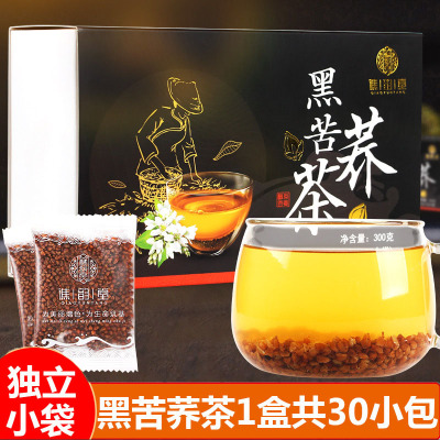 黑苦荞茶荞麦茶独立小包装黄苦荞