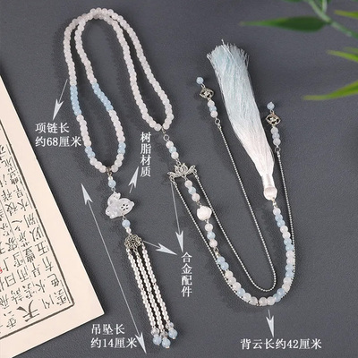 新中式国潮百搭璎珞背云女长款