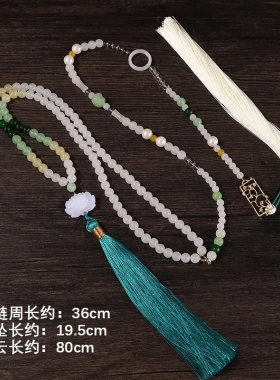 清新莲璎珞长款背云项链