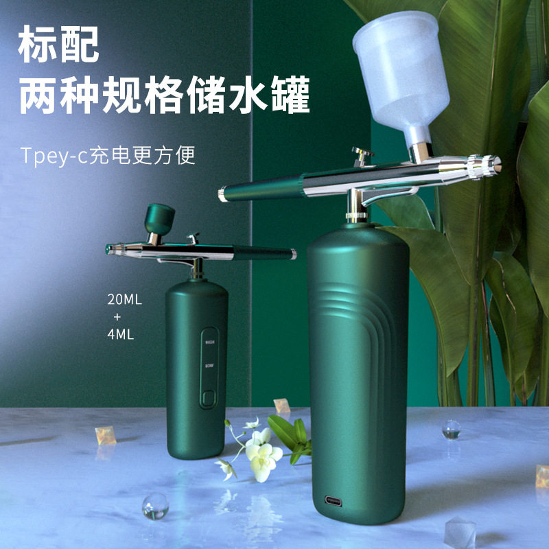 注氧仪喷枪高压纳米喷雾面部加湿