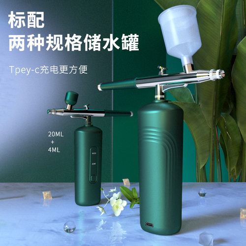 注氧仪喷枪高压纳米喷雾面部加湿