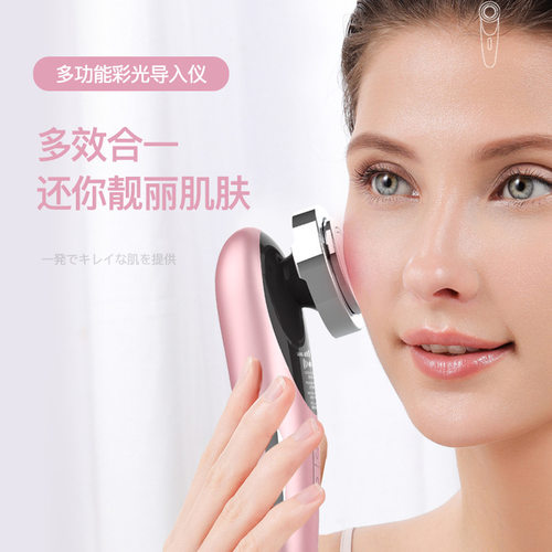 美容仪家用导入仪清洁脸部毛孔光