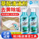 沫檬草酸清洁剂厕所瓷砖强力除垢浴室地板卫生间马桶高浓度清洗剂