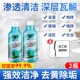 沫檬草酸清洁剂厕所瓷砖强力除垢浴室地板卫生间马桶高浓度清洗剂