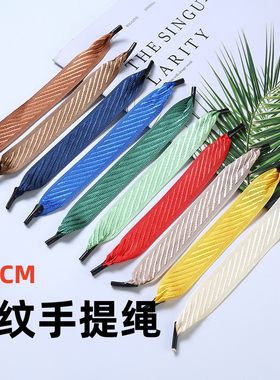 斜纹缎带礼盒手提绳礼品袋提绳纸箱袋子丝带绸带拎绳编织绳宽带子