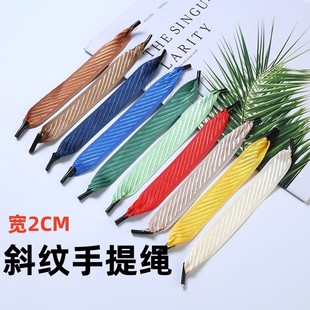 斜纹缎带礼盒手提绳礼品袋提绳纸箱袋子丝带绸带拎绳编织绳宽带子