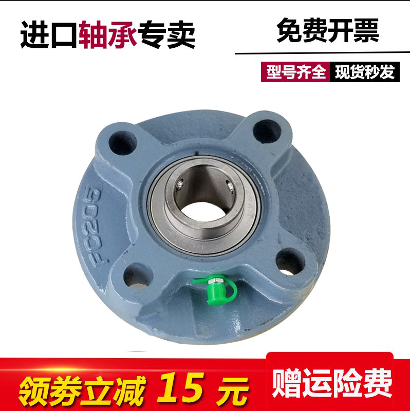 进口外球面轴承 UCFC 203 204 205 206 207 208 209 210 211 212
