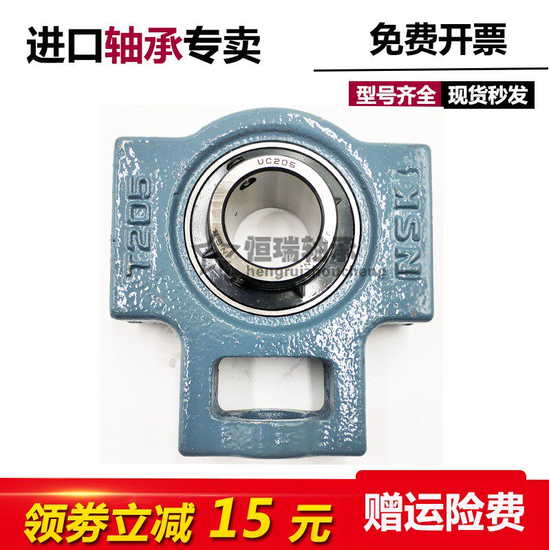 进口NSK外球面带座轴承 UCT319 T320 T322 T324 T326 T328 T330