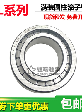 进口德国INA轴承 SL185052 SL185056 SL185060 SL满装滚子轴承