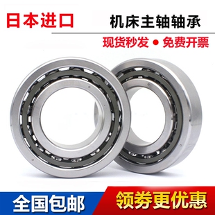 7217 7216 7215 TYNSULP4 7219 7218 进口高速机床主轴配对轴承