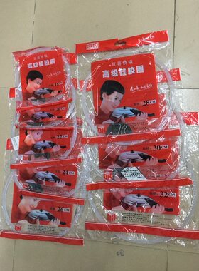 双喜牌胶圈18公分-32公分高压锅通用胶圈包邮