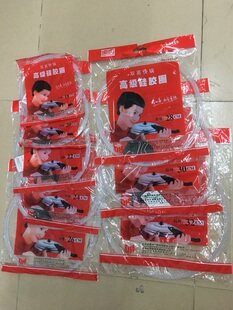双喜牌胶圈18公分-32公分高压锅通用胶圈包邮
