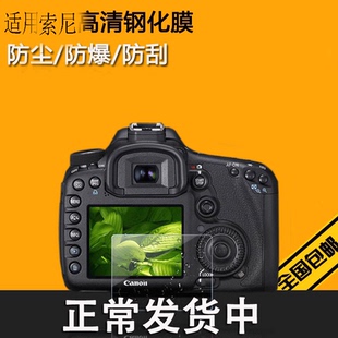 适用索尼a6000相机钢化膜a6400屏幕a6300微单A6500a5000NEX5-763N
