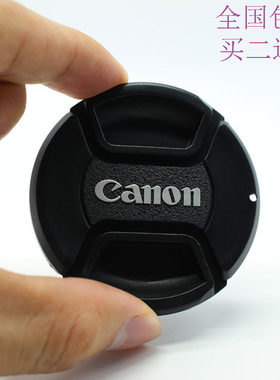 适用于佳能相机eosm3m5m6m10 15-45mm新小痰盂50mm 1.8stm镜头盖