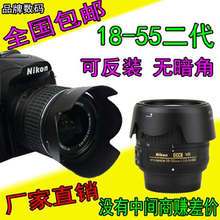 HB-69遮光罩适用于尼康D3200D3300 D5200 18-55 II二代52mm镜头罩