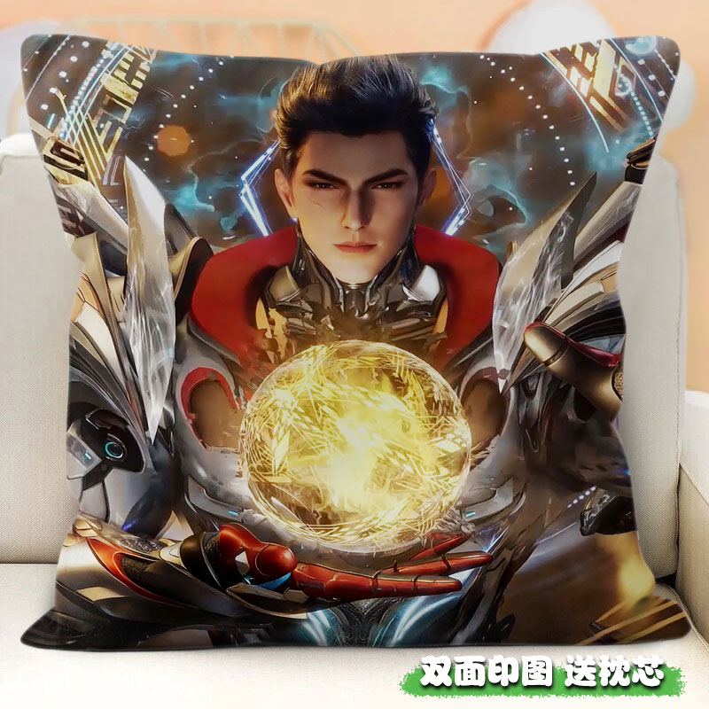 吞噬星空罗峰二次元动漫同人周边正方形抱枕沙发靠枕坐垫来图定制图片