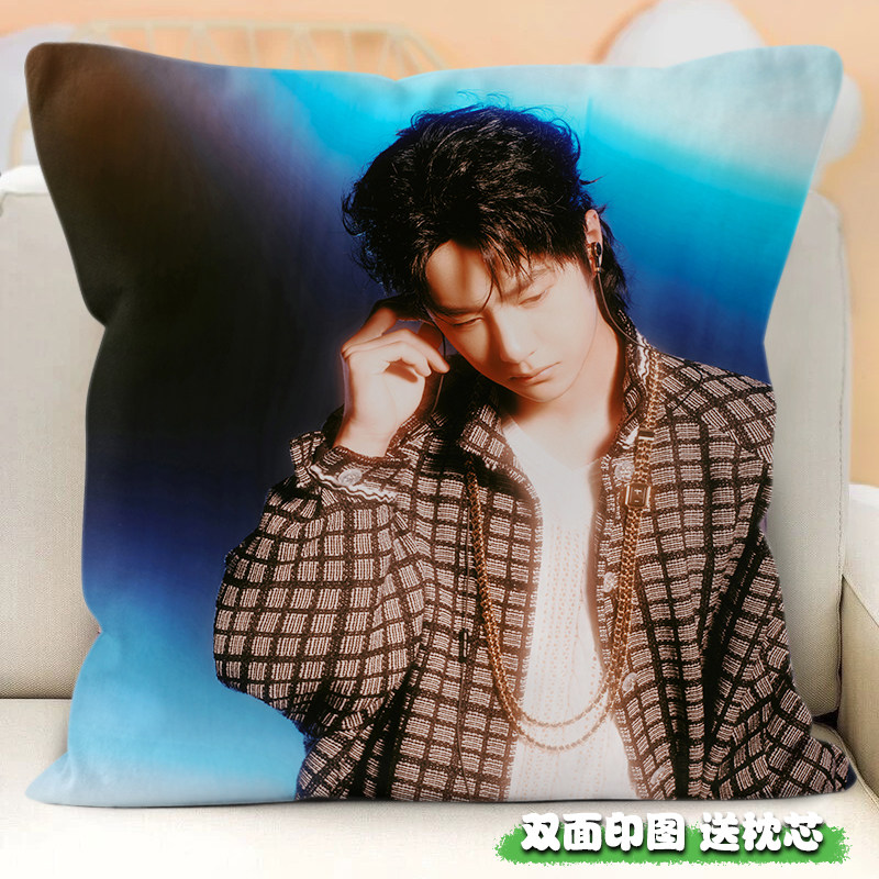 王一博明星演员同款写真周边正方形抱枕超软卧室睡觉枕头定制图片