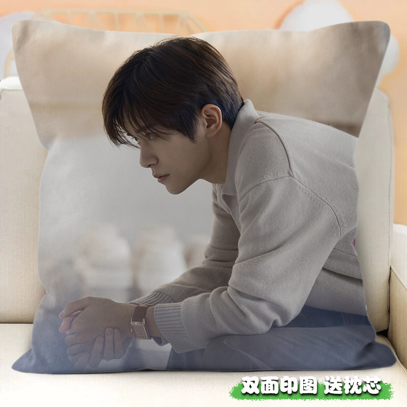 易烊千玺明星同款周边正方形抱枕千纸鹤粉丝应援沙发靠枕坐垫定制