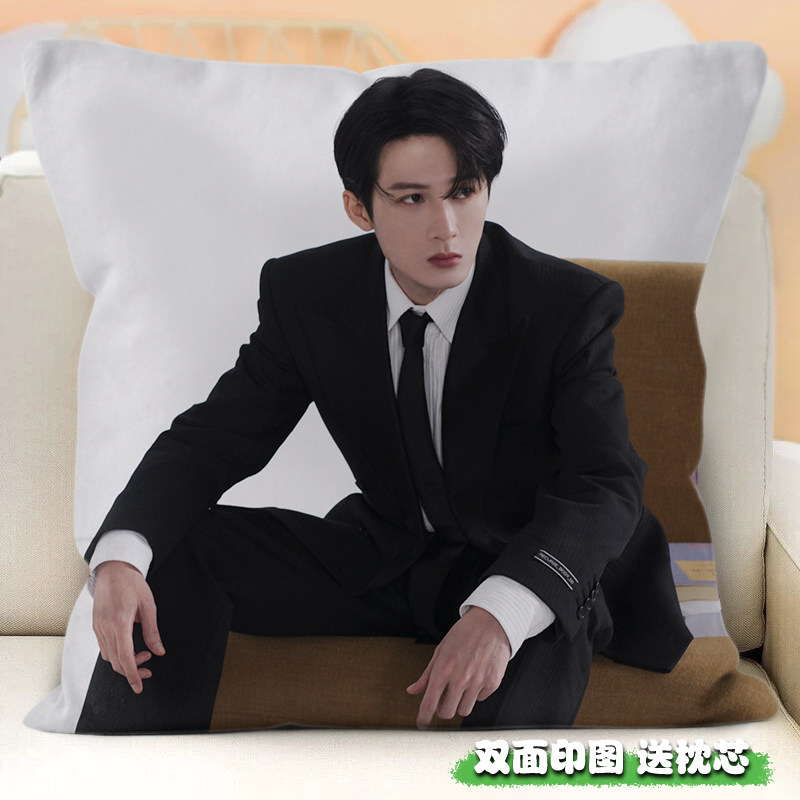 檀健次明星同款周边写真合集正方形抱枕定制生日礼物沙发靠枕坐垫