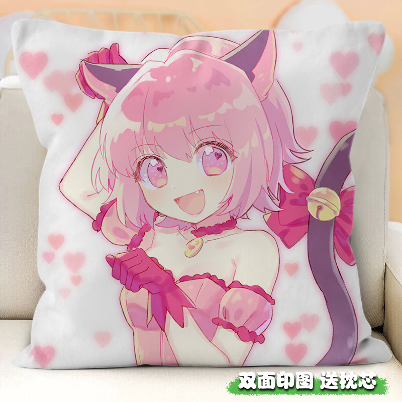 桃宫莓草莓猫猫魔法少女周边正方形抱枕超软卧室睡觉枕头来图定制