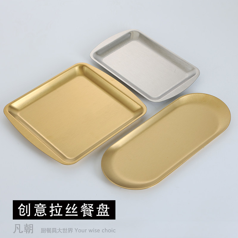 金色正方形不锈钢日韩式点心盘