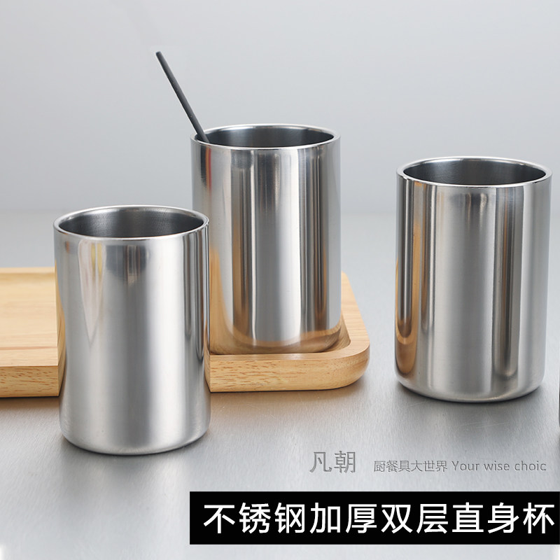 不锈钢双层隔热防烫杯啤酒杯马克杯漱口杯茶水杯果汁杯冷饮杯