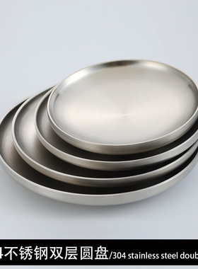 304不锈钢拉丝磨砂双层圆托盘商用韩式烤肉店餐馆创意餐具圆餐盘
