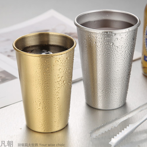 304不锈钢单层啤酒杯冷饮杯