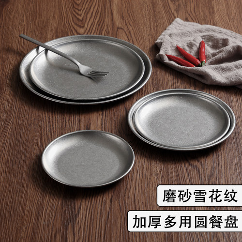韩式不锈钢圆盘做旧工业风